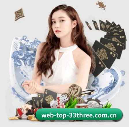 web-top-33three.com.cn APP