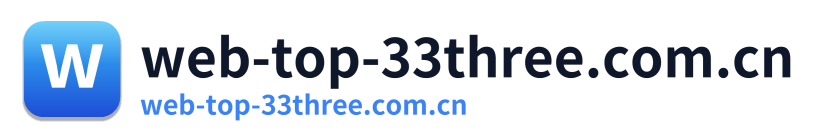web-top-33three.com.cn